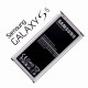 Bateria Samsung S5