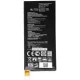 Reparacion Bateria Lg Zero H650