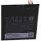 Bateria HTC 826